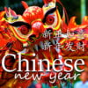 Chinese NewYear Wishes App: Download & Review