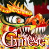 Happy Chinese NewYear Wishesアプリ：ダウンロード＆レビュー