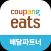 Coupang Eats Delivery partnerアプリ：ダウンロード＆レビュー