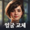 Face Swap Magic: AI Avatars 앱: 다운로드 및 리뷰