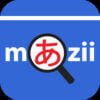 Mazii Dictionary (マジ辞書)アプリ：ダウンロード＆レビュー