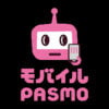 Mobile PASMO 앱: 다운로드 및 리뷰