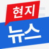 Local News Korea App: Download & Beoordeel