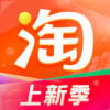 Taobao App: Download & Review