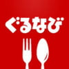 Rakuten Gourmet Delivery Uygulaması: İndir & İncele