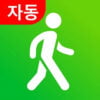 Step Tracker - Pedometerアプリ：ダウンロード＆レビュー